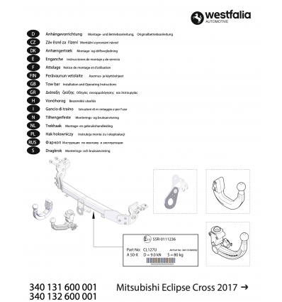 Фаркоп на Mitsubishi Eclipse Cross 340131600001