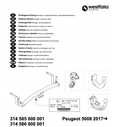 Фаркоп на Peugeot 5008 314585600001