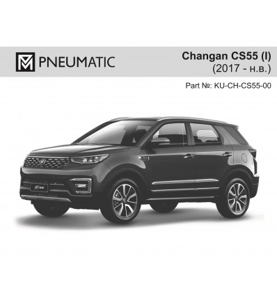 Амортизатор (упор) капота на Changan CS55 KU-CH-CS55-00