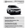 Амортизатор (упор) капота на Geely Emgrand X7 KU-GL-EMX7-02