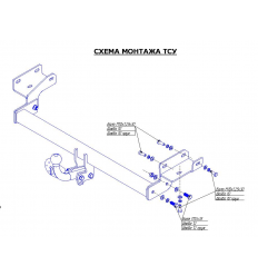 Фаркоп на Mitsubishi Lancer 9 4151A