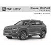 Амортизатор (упор) капота на Changan CS35Plus KU-CH-CS35-P0