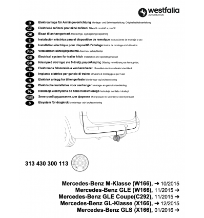 Штатная электрика к фаркопу на Mercedes M/GL/GLE/GLS 313430300113