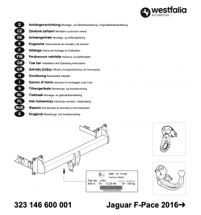 Фаркоп на Jaguar F-Pace 323146600001