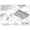 Защита картера и КПП Lexus RX ALF1214st