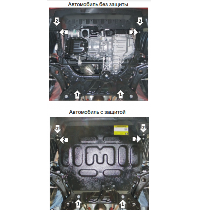 Защита картера и КПП Haval Jolion 73101