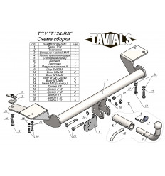 Фаркоп на Toyota Camry T124-BA