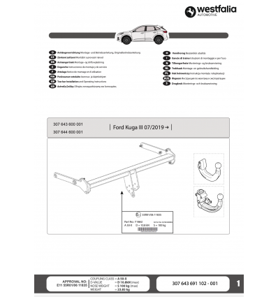 Фаркоп на Ford Kuga 307644600001