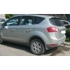 Фаркоп на Ford Kuga 6041