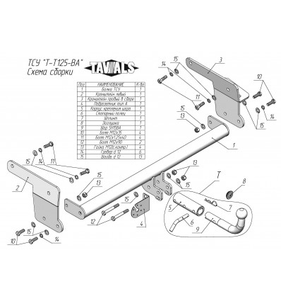 Фаркоп на Toyota RAV4 T-T125-BA