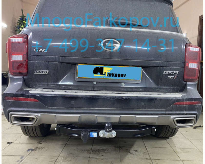 Gs8 фаркоп. Гак gs8 2023. Накладка крышки багажника GAC gs8. GAC gs8 2023 с фаркопом фото. Фаркоп Гак ГС 8 2021 купить.