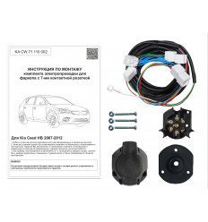 Штатная электрика к фаркопу на Kia Ceed KA CW 71 110 002