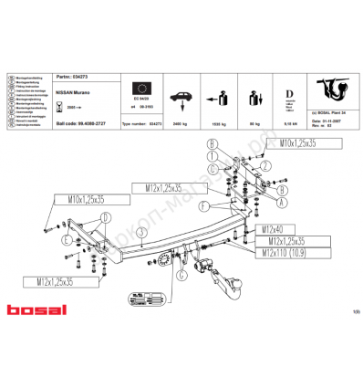 Фаркоп на Nissan Murano 034-273