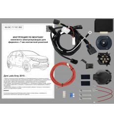 Штатная электрика к фаркопу на Lada (ВАЗ) XRAY KA SC 71 101 052