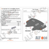 Защита картера и КПП MINI Cooper ALF4301st