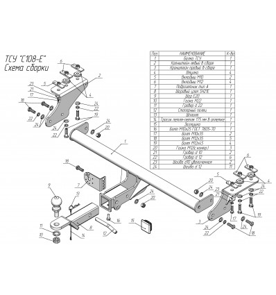 Фаркоп на EXEED TXL С108-E