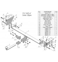 Фаркоп на Haval Jolion H301-A