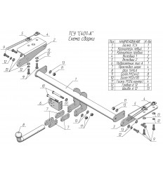 Фаркоп на Changan CS55 C401-A