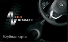 club-renault4x4