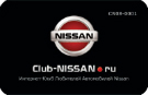 Club-Nissan